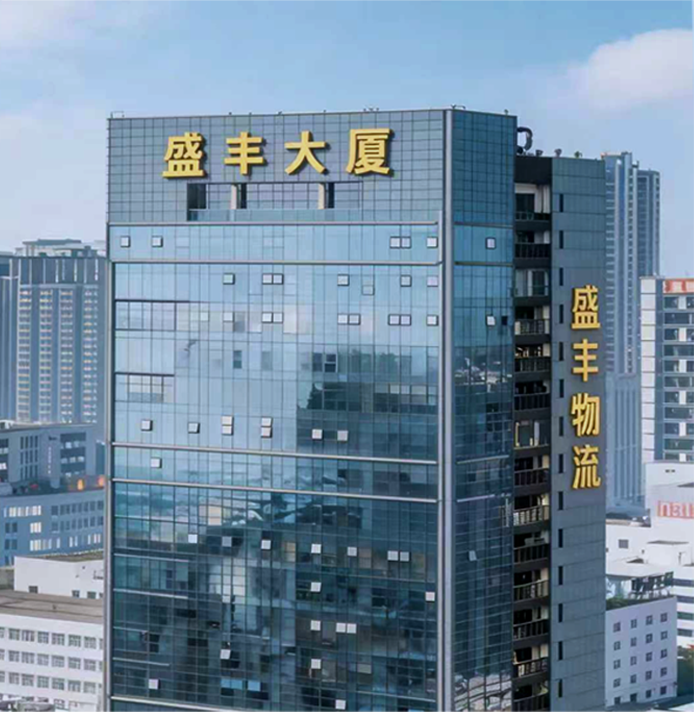 盛丰大厦办公楼